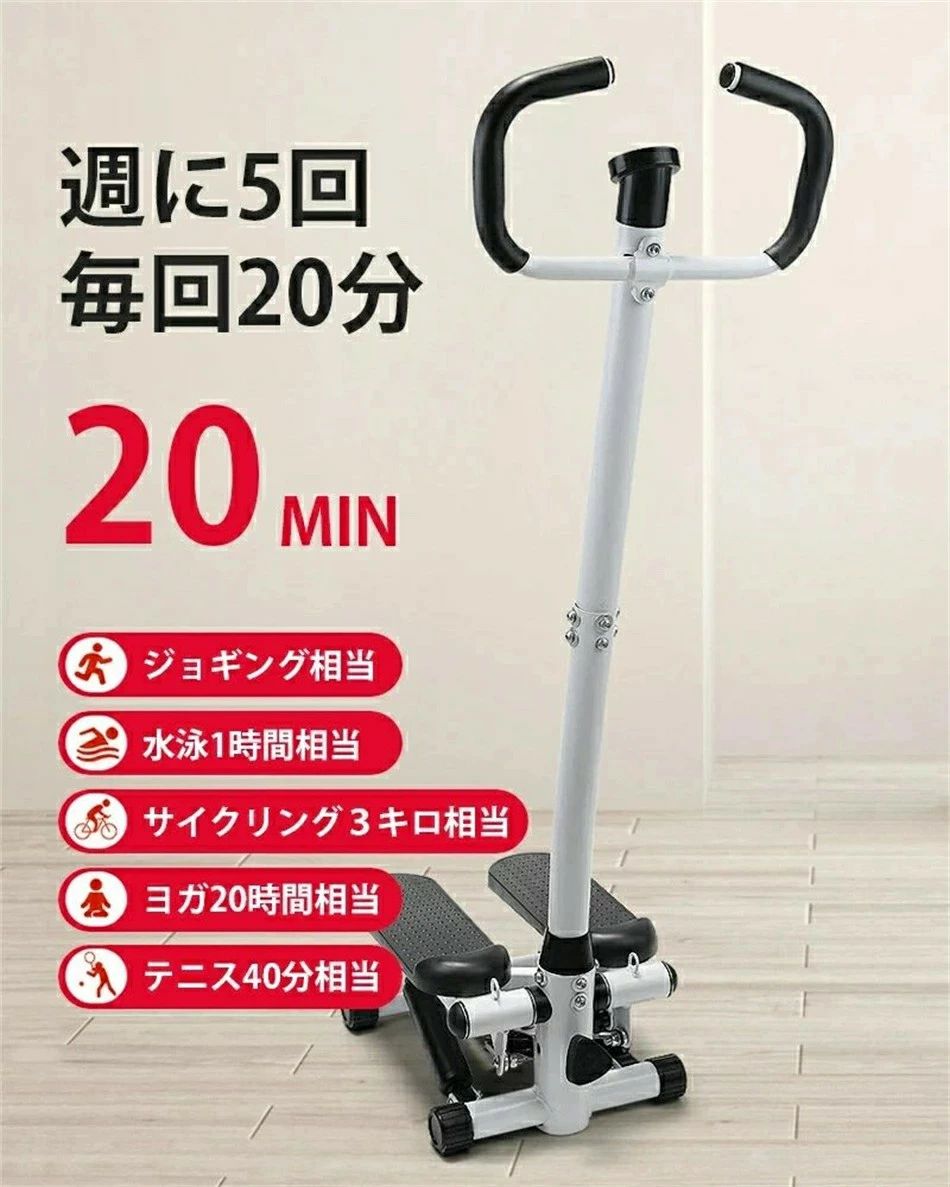livemartの踏み台 自宅トレーニング ボデイメイク ウォーキングマシン 健康ステッパー エクササイズバンド付き フィットネスマシン ステップ台 自宅で有酸素運動 連続稼働時間60分 ステッパー ダイエット器具 男女兼用｜アングル3