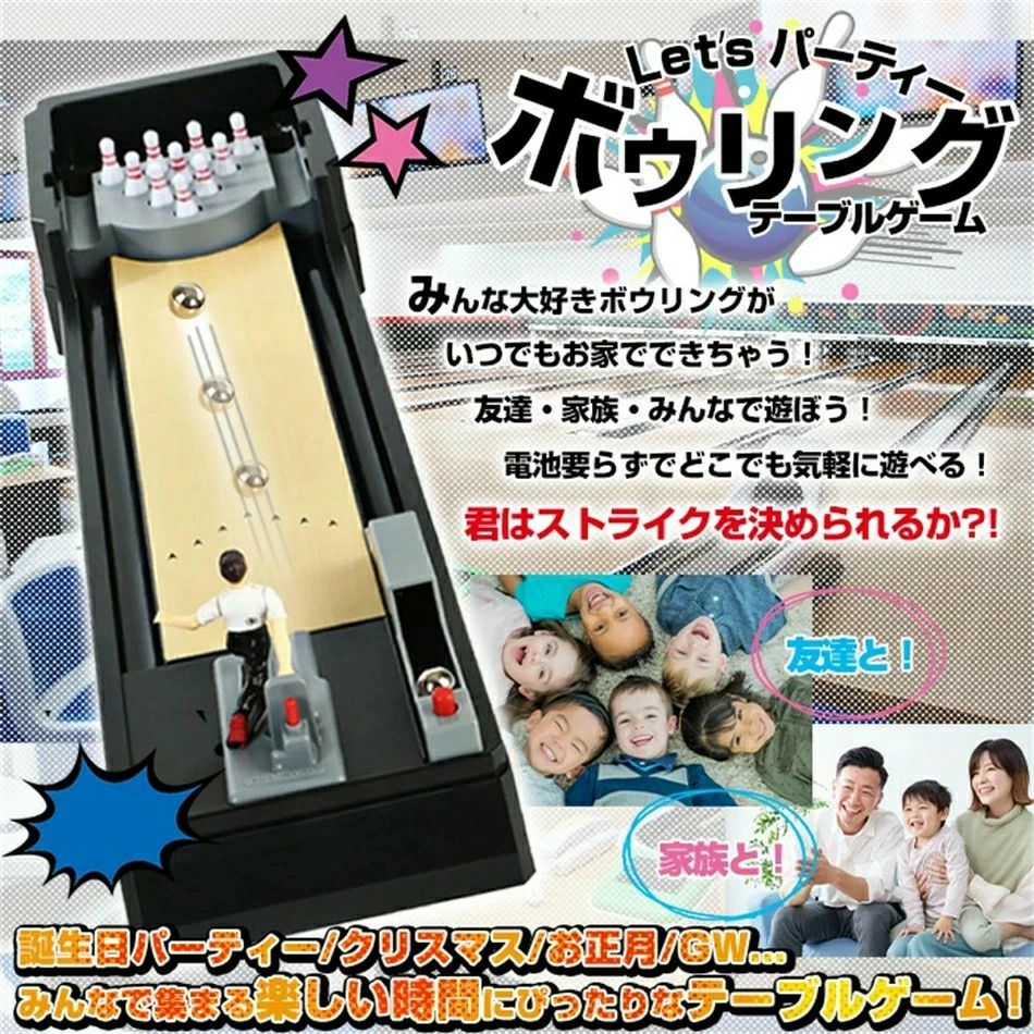 親子ゲーム 卓上 ミニゲーム 安全 自宅 テーブルゲーム プレゼント こども 子供 女...