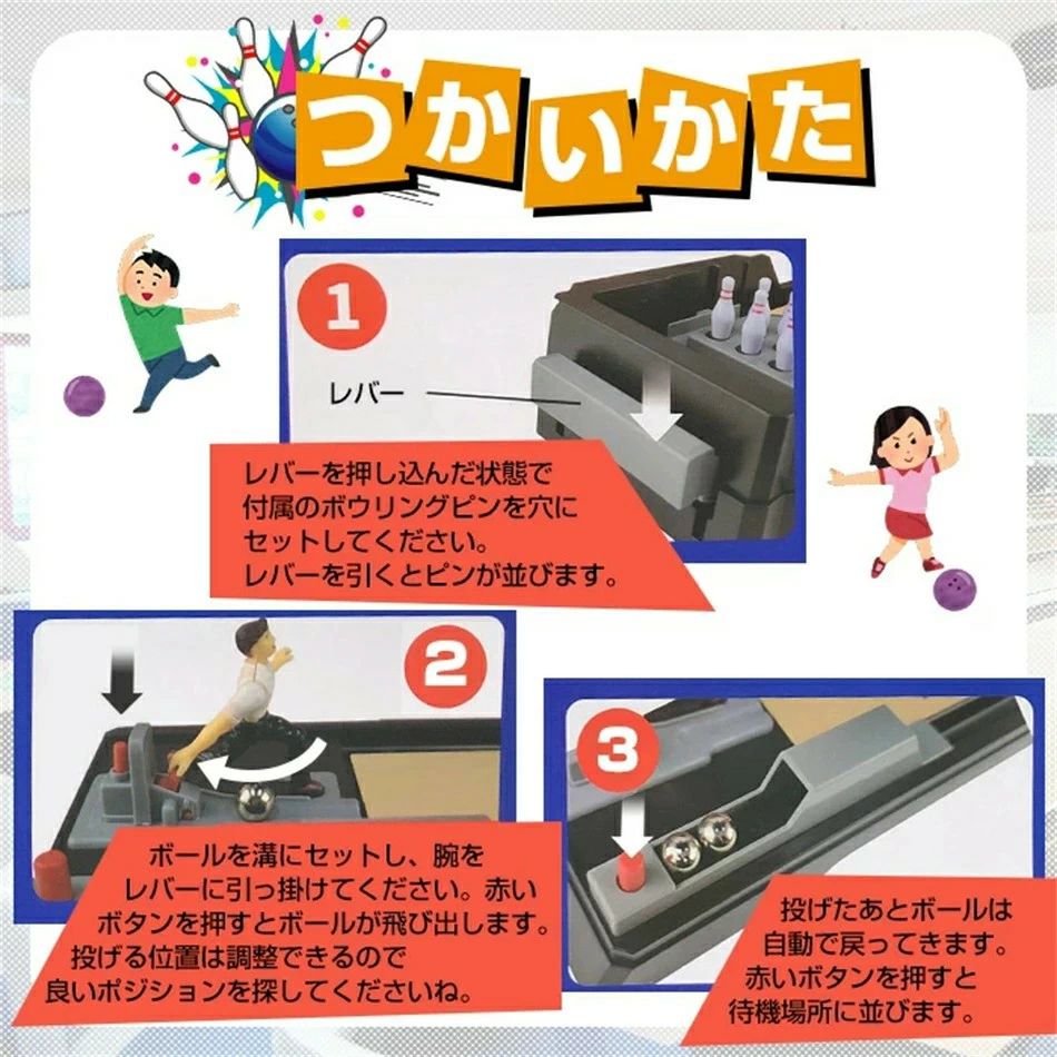 親子ゲーム 卓上 ミニゲーム 安全 自宅 テーブルゲーム プレゼント こども 子供 女...