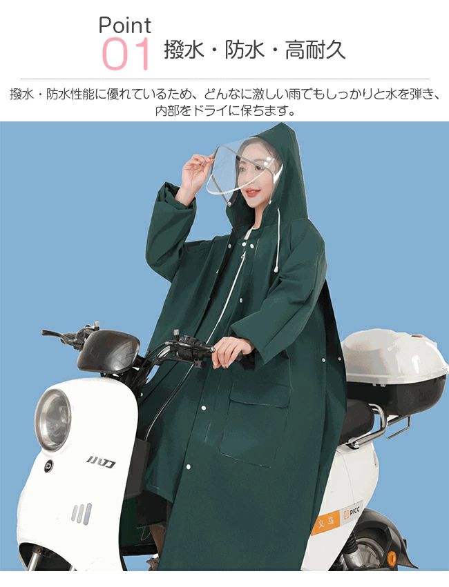 保育園 アウトドア 防災 リュック対応 キャンプ 自転車 ポケット付 クリア視野 通学 バイク 反射テープ リュック レインコート 通勤 レインポンチョ ロング丈 ランドセル対応 二重ツバ 2