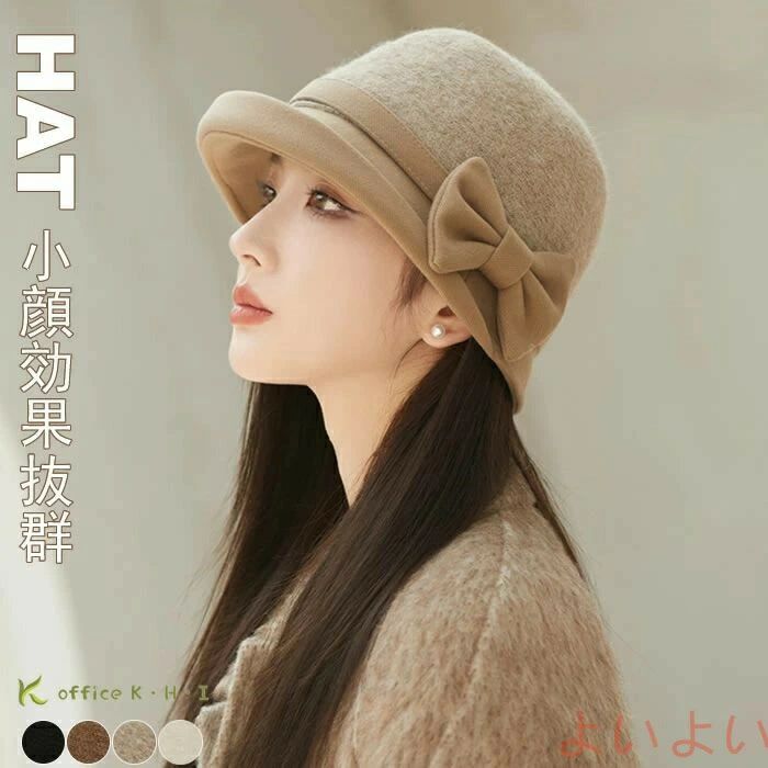 Knit Hat - ボーラーハット 秋冬ハット 優雅 上質 レディースキャップ レディース帽子 新作帽子春秋 フェルハット秋冬 フェルト帽子 上品 秋冬フェルト帽子 秋帽子 高級感