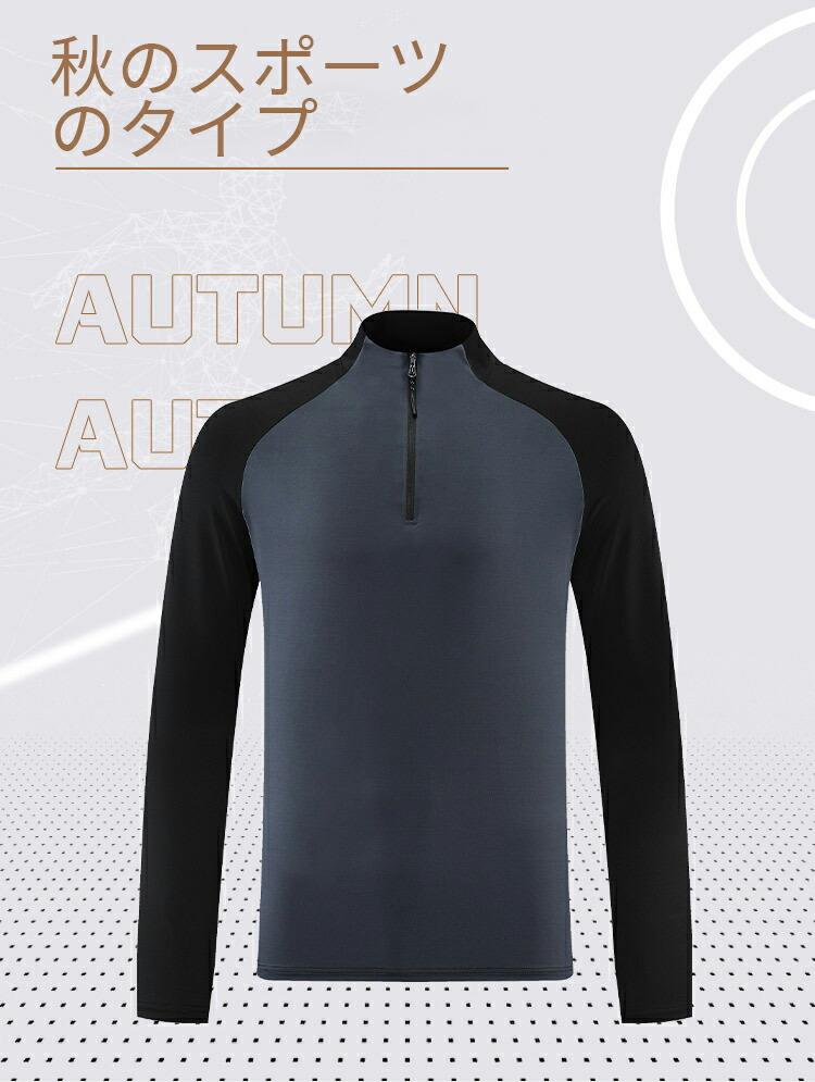 商品説明商品名アウトドアウェア トップス　スパッツ　アウトドア適　応サイズ M L XL 2XL 3XL 素材92％ポリエステル 8％スパンデックスカラー　ブラック　ブルー　ホワイト関連キーワード●速幹 ウエア ●登山　ランニング ●スポーツウェア アウトドア●メンズ　トップス●男性 おしゃれ　トップス● キャンプ　トップス　アウトドア上着　裏起毛 返品について●返品ご希望の際は商品到着から7日以内に必ず当店までご連絡をお願いいたします。●ご連絡がない場合の返品はご遠慮ください。●ご連絡を頂けましたらスムーズに対応できますので、ご協力いただけますようお願い申し上げます。●お客様都合の返品返金について、返品送料はお客様負担なります。返金金額は商品単価の85％になります。注意事項商品写真はできる限り実物の色に近づけるよう努力しておりますが、お客様がご使用になられるパソコンのモニターやカラー設定お部屋の照明日光などにより色の変化が感じられる場合がございます。 予めご理解いただきますようお願い致します。 商品説明商品名アウトドアウェア トップス　スパッツ　アウトドア適　応サイズ M L XL 2XL 3XL 素材92％ポリエステル 8％スパンデックスカラー　ブラック　ブルー　ホワイト関連キーワード●速幹 ウエア ●登山　ランニング ●スポーツウェア アウトドア●メンズ　トップス●男性 おしゃれ　トップス● キャンプ　トップス　アウトドア上着　裏起毛 返品について●返品ご希望の際は商品到着から7日以内に必ず当店までご連絡をお願いいたします。●ご連絡がない場合の返品はご遠慮ください。●ご連絡を頂けましたらスムーズに対応できますので、ご協力いただけますようお願い申し上げます。●お客様都合の返品返金について、返品送料はお客様負担なります。返金金額は商品単価の85％になります。注意事項商品写真はできる限り実物の色に近づけるよう努力しておりますが、お客様がご使用になられるパソコンのモニターやカラー設定お部屋の照明日光などにより色の変化が感じられる場合がございます。 予めご理解いただきますようお願い致します。商品説明商品名アウトドアウェア トップス　スパッツ　アウトドア適　応サイズ M L XL 2XL 3XL 素材92％ポリエステル 8％スパンデックスカラー　ブラック　ブルー　ホワイト関連キーワード●速幹 ウエア ●登山　ランニング ●スポーツウェア アウトドア●メンズ　トップス●男性 おしゃれ　トップス● キャンプ　トップス　アウトドア上着　裏起毛 返品について●返品ご希望の際は商品到着から7日以内に必ず当店までご連絡をお願いいたします。●ご連絡がない場合の返品はご遠慮ください。●ご連絡を頂けましたらスムーズに対応できますので、ご協力いただけますようお願い申し上げます。●お客様都合の返品返金について、返品送料はお客様負担なります。返金金額は商品単価の85％になります。注意事項商品写真はできる限り実物の色に近づけるよう努力しておりますが、お客様がご使用になられるパソコンのモニターやカラー設定お部屋の照明日光などにより色の変化が感じられる場合がございます。 予めご理解いただきますようお願い致します。 商品説明商品名アウトドアウェア トップス　スパッツ　アウトドア適　応サイズ M L XL 2XL 3XL 素材92％ポリエステル 8％スパンデックスカラー　ブラック　ブルー　ホワイト関連キーワード●速幹 ウエア ●登山　ランニング ●スポーツウェア アウトドア●メンズ　トップス●男性 おしゃれ　トップス● キャンプ　トップス　アウトドア上着　裏起毛 返品について●返品ご希望の際は商品到着から7日以内に必ず当店までご連絡をお願いいたします。●ご連絡がない場合の返品はご遠慮ください。●ご連絡を頂けましたらスムーズに対応できますので、ご協力いただけますようお願い申し上げます。●お客様都合の返品返金について、返品送料はお客様負担なります。返金金額は商品単価の85％になります。注意事項商品写真はできる限り実物の色に近づけるよう努力しておりますが、お客様がご使用になられるパソコンのモニターやカラー設定お部屋の照明日光などにより色の変化が感じられる場合がございます。 予めご理解いただきますようお願い致します。