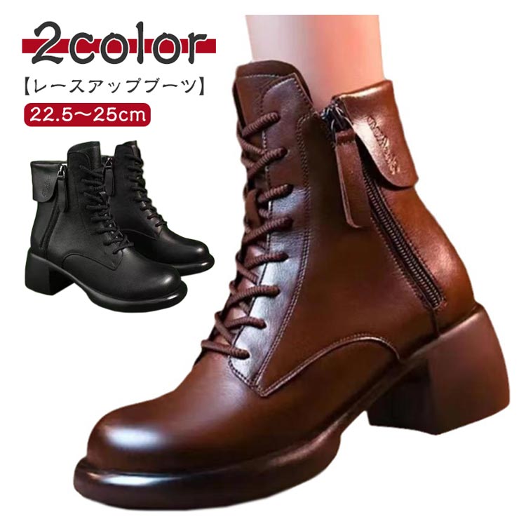 ミドルブーツ 柔らかい 疲れない おしゃれ ショート 歩きやすい ショートブーツ 冬 レースアップ レディース 秋 幅広 ハイカット 袴 編み上げ ショート レースアップブーツ 編み上げブーツ 太ヒール 靴 袴ブーツ ナチュラル ブーツ