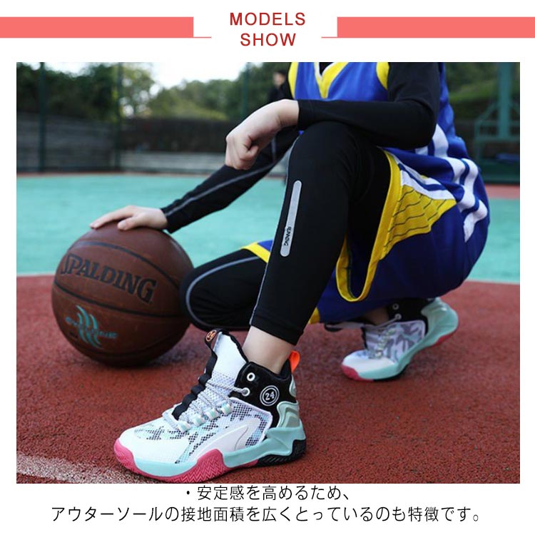 男の子 メッシュ バッシュ バスケットシューズ 中学生 ジュニア ランニング 快適 ...