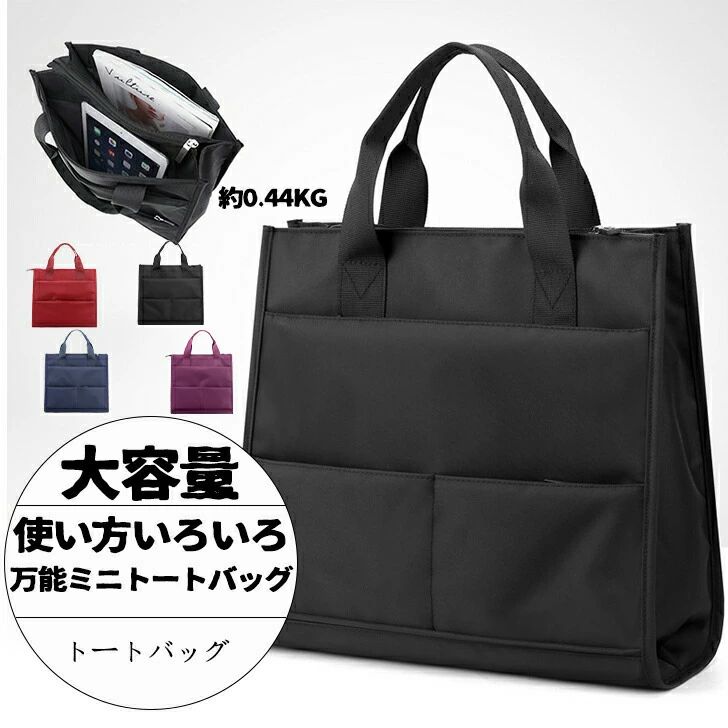 樂天商城 - 大容量 ポリエステル 軽量 レディース レディース ミニバッグ メンズ おしゃれ トートバッグ 小さめ