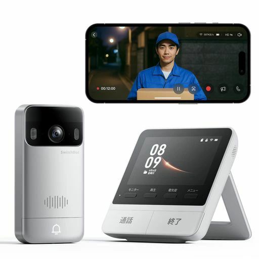 SwitchBotテレビドアホンカメラ付きインターホンドアベル-スイッチボット双方向音声会話遠隔確認広角工事不要盗難防止防水モニター親機+カメラ付き玄関子機ワイヤレスWi-Fi防犯対策助成…