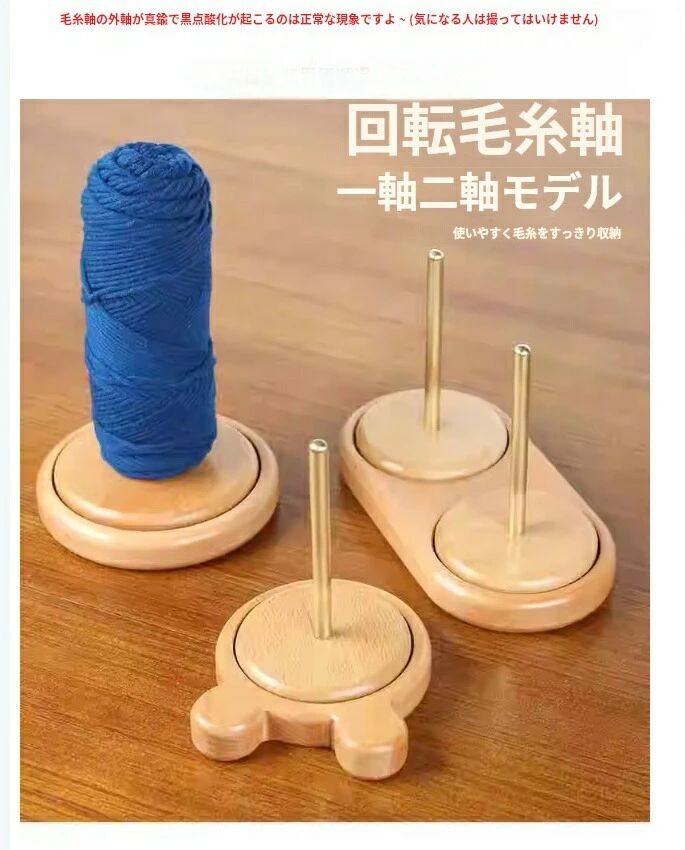 丸型 編み物ツール 毛糸ボール ダブル糸ホルダー 編み物 ワイヤーラック 織物ツー...