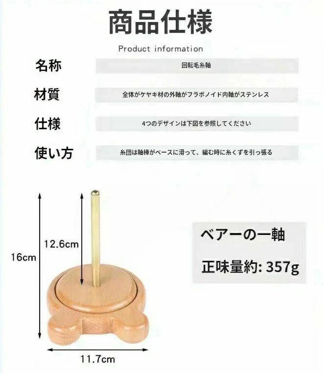 丸型 編み物ツール 毛糸ボール ダブル糸ホルダー 編み物 ワイヤーラック 織物ツー...