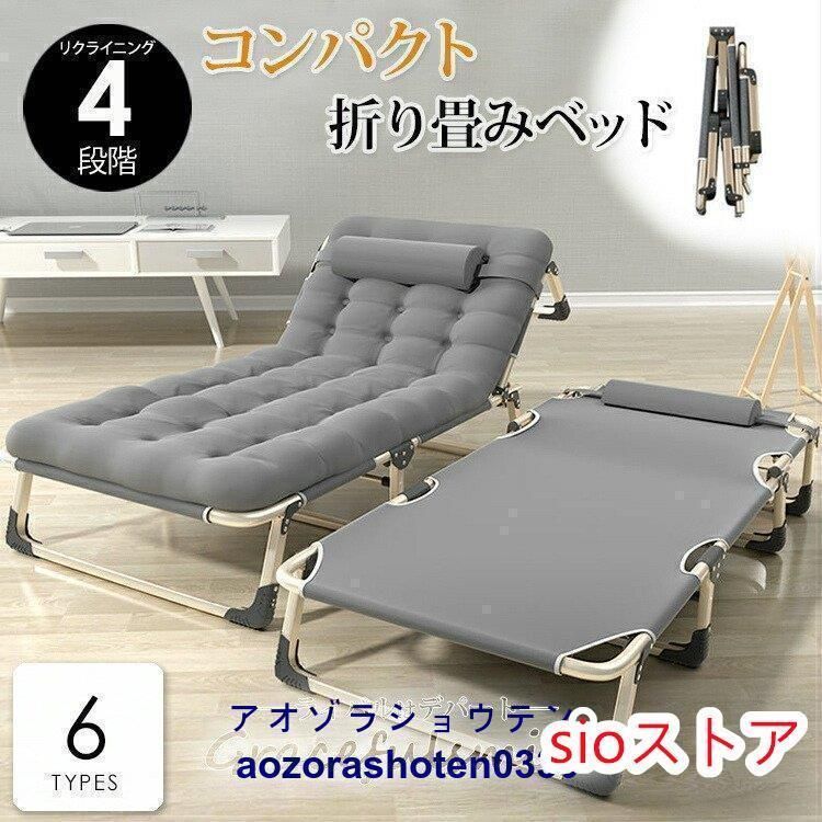With Mattress - 一人暮らし 完成品 ブラウン 使いやすい 収納しやすい 折りたたみベッド 幅56cm 4段階リクライニング 幅狭い シングル コンパクト 単身赴任 高反発