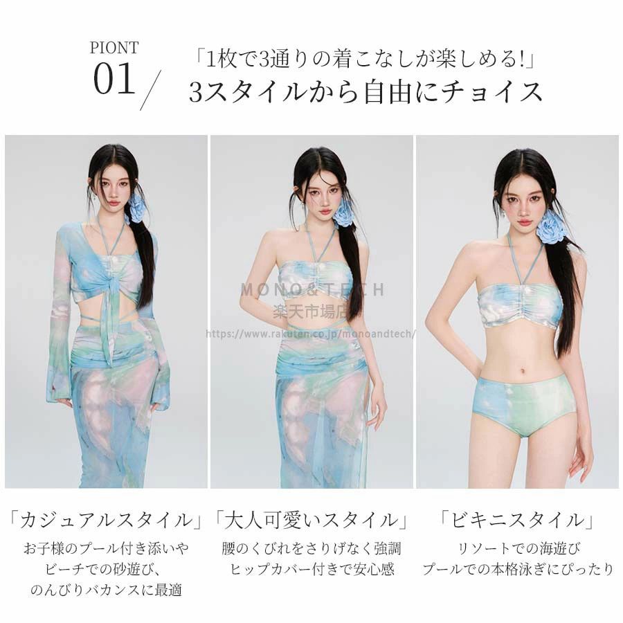 盛れる セクシー 長袖ラッシュガード 可愛い ビキニ ホルターネック ビーチ ビーチ...