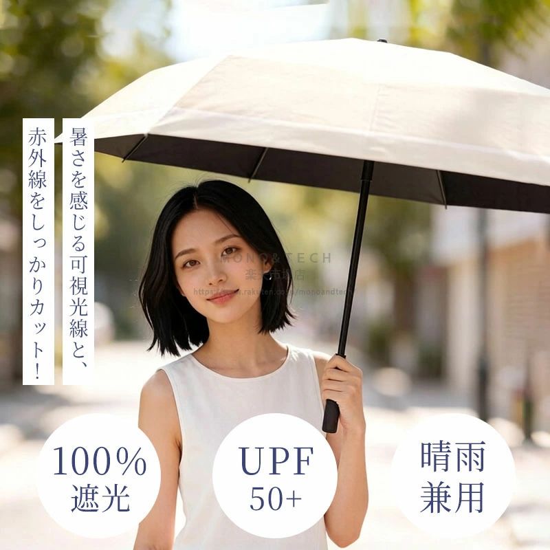 livemartのワンタッチ 通勤 完全遮光 UPF50+ ミニ傘 6本骨 超軽量 折りたたみ傘 折りたたみ傘 おしゃれ 紫外線遮断 コンパクト 高撥水梅雨対策 雨傘 「カナビラ自動傘」日傘 晴雨兼用 メンズ 自動開閉 レディース 折り畳み 旅行用 UVカット 通学 紫外線対策 遮熱 かわいい 日傘｜アングル2