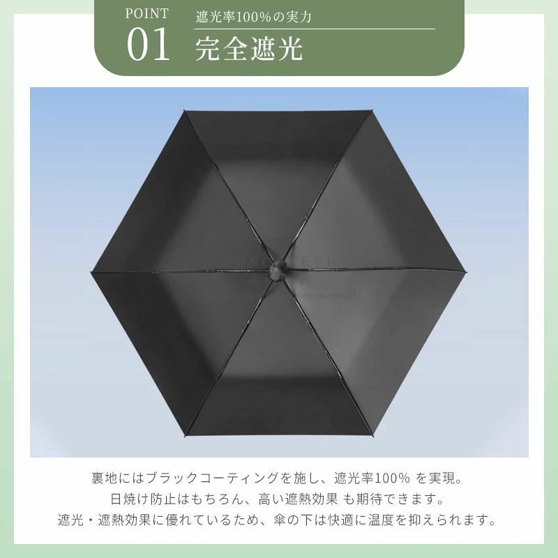 livemartのワンタッチ 通勤 完全遮光 UPF50+ ミニ傘 6本骨 超軽量 折りたたみ傘 折りたたみ傘 おしゃれ 紫外線遮断 コンパクト 高撥水梅雨対策 雨傘 「カナビラ自動傘」日傘 晴雨兼用 メンズ 自動開閉 レディース 折り畳み 旅行用 UVカット 通学 紫外線対策 遮熱 かわいい 日傘｜アングル3
