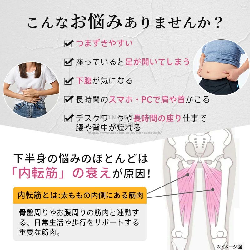内転筋トレーニング ながらトレーニング コードレス ハンディ 振動マシン 持ち運び...