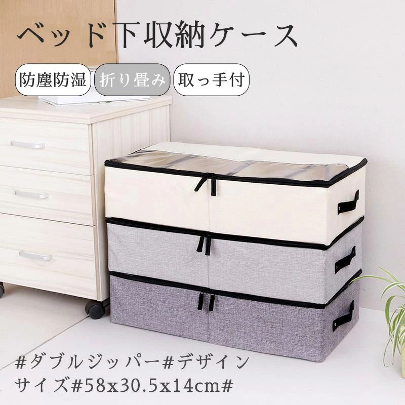 靴収納バッグ 衣類収納 靴ボックス シューズ ボックス 大容量 折りたたみ 収納ケース ベッド下収納 2個組 靴入れ 組 靴下入れ 仕切り