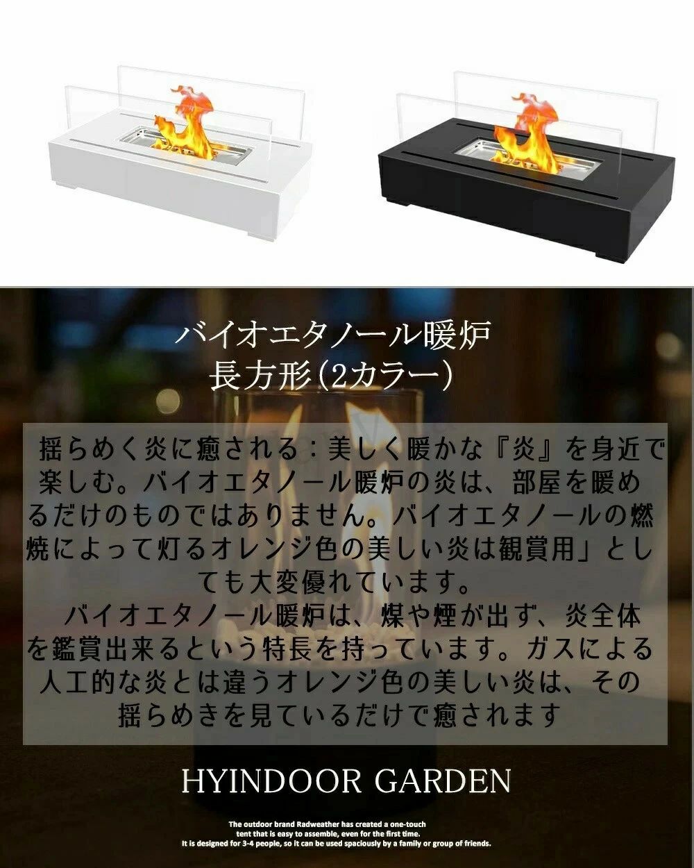 livemartの屋外 ポータブル卓上暖炉 長方形 バイオエタノール暖炉 誕生日 クリーン燃焼 キャンプストーブ 携帯用 本物の炎 卓上暖炉 アウトドア 無煙 ギフト 室内 キャンプストーブ お祝い 無臭 家庭用 バー ウード暖炉 キャンプ暖炉｜アングル2