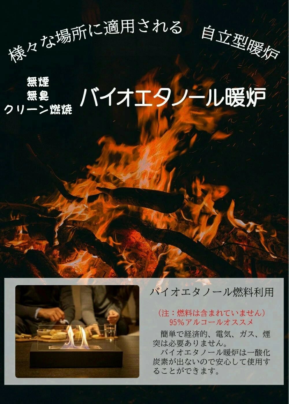 livemartの屋外 ポータブル卓上暖炉 長方形 バイオエタノール暖炉 誕生日 クリーン燃焼 キャンプストーブ 携帯用 本物の炎 卓上暖炉 アウトドア 無煙 ギフト 室内 キャンプストーブ お祝い 無臭 家庭用 バー ウード暖炉 キャンプ暖炉｜アングル3