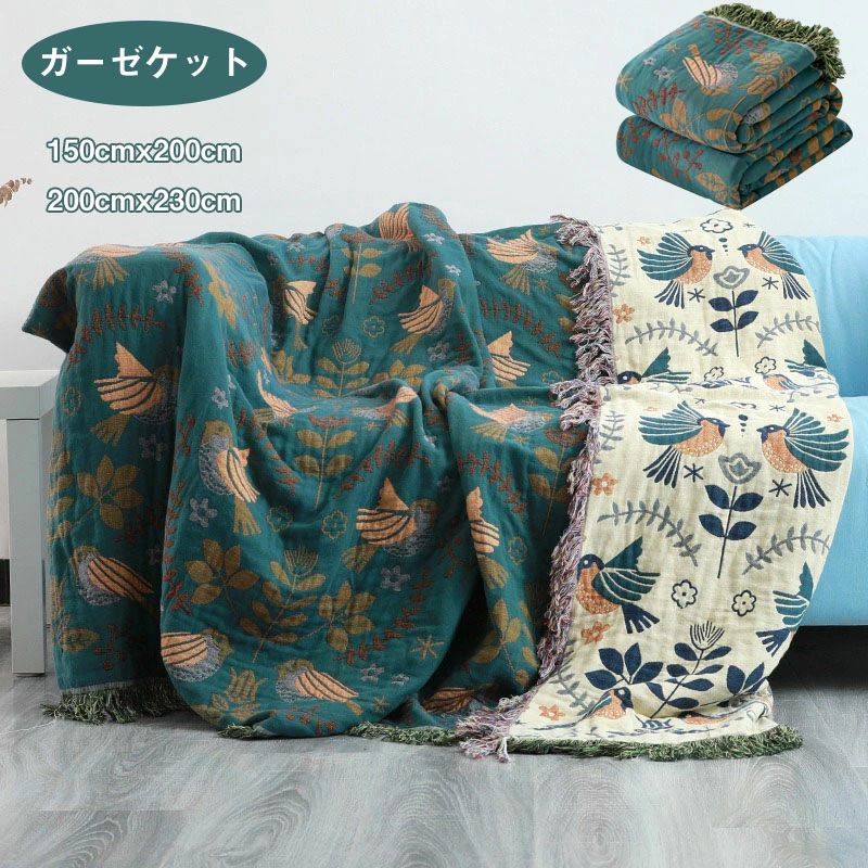 送料無料 シンプル ブランケット 部屋飾り 撮影 新居 引っ越し 4重ガーゼケット ガーゼケット 150cmX200cm 3人掛け 汚れ ソファーカバー マルチカバー プレゼント楽天海外通販 肌掛け ひざ掛け 冷房対策 防止 両面使える 200cmx230cm 掛け毛布 傷 夏掛け 2人掛け