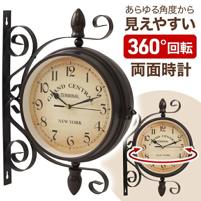 見やすい 壁 壁掛け アンティーク調 静音 掛け時計 ヨーロピアン 両面 アンティーク アナログ オシャレ ウォールロック 時計 調 時計 ウォールクロック レトロ 壁掛け クラシック 両面 壁掛け時計 レトロ おしゃれ 北欧 おしゃれ