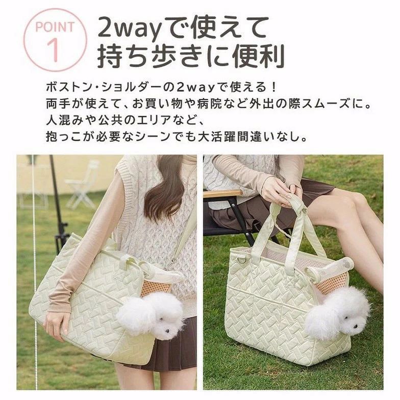 ドット柄 底板 小型犬 ボア生地 ノーマル生地 ショルダーベルト 無地 フック 裏地 ...