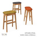 TEORIeILb`Xc[KITCHEN STOOL[EkCzs]