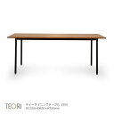 TEORIeIT-DINING TABLE@eB[_CjOe[u W1500W1500~D850~H720mm[EkCzs]