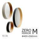 TEOR テオリZERO ゼロミラー　Mサイズ　φ400mm［壁掛けミラー/鏡］[沖縄・北海道配送不可]