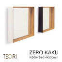 TEORIテオリZEROKAKUゼロカクW300×D60×H300mm［壁掛けミラー/鏡］