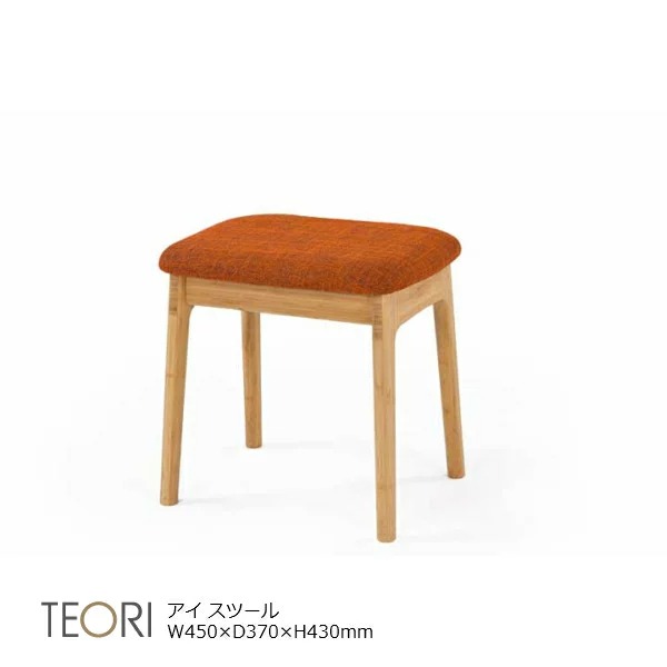 TEORIテオリI　STOOL　アイスツール