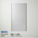 楽天住まいと暮らしのドアーズREFEXリフェクスミラー軽量ジャンボ姿見80×150cm細フレーム（5mm）[壁掛けミラー姿見ダンス・ヨガスポーツミラー着付け]【P10】