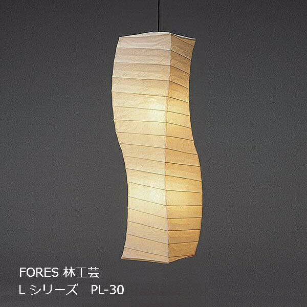 林工芸ForesLシリーズ白揉み和紙PENDANTLIGHTペンダントライト一般球60W（E26）×2灯LED対応PL-30□30cm×H132cm