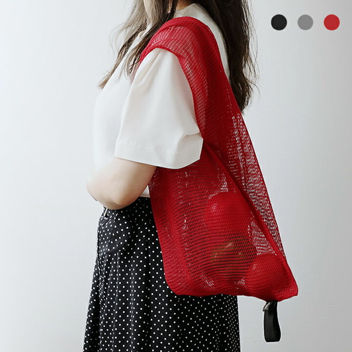 [当店現品限り 1,000円ぽっきり]　&NEnikki グロサリーバッグ幅32cm×縦54cm耐荷重9kg※2点までメール便..