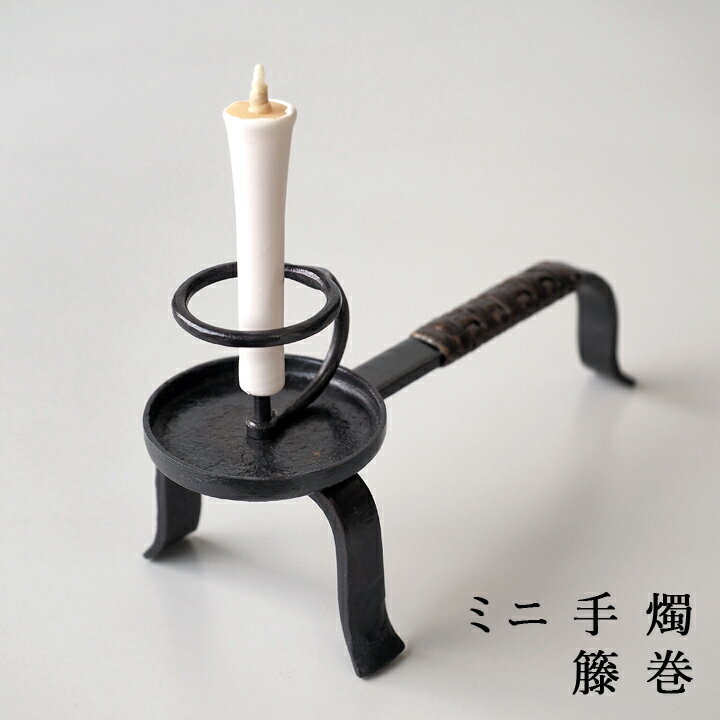 楽天市場】燭台 手燭(キャンドルスタンド|生活雑貨):日用品 楽天市場】燭台 手燭(キャンドルスタンド|生活雑貨):日用品