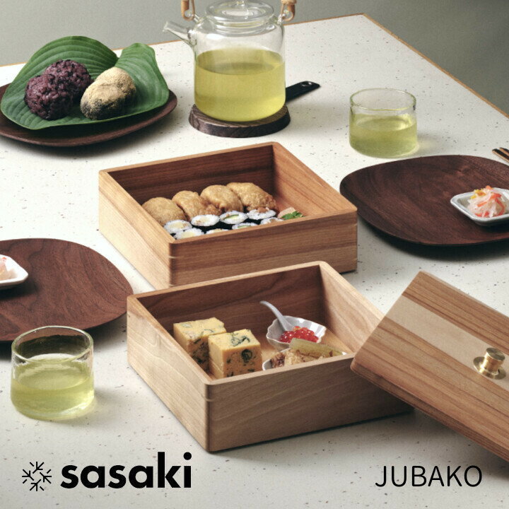 ササキ工芸JUBAKO 重箱【木製重箱 2段弁当 お正月お節 運動会 ピクニック 】