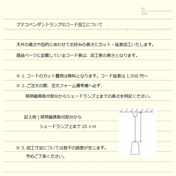 ブナコブナコ漆器BUNACO送料無料ペンダントランプBL-P642【P10】[沖縄・北海道配送...