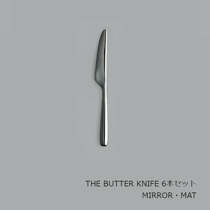 Ź [THE]THE BUTTER KNIFE6ܥå[  THE CUTLERY ]