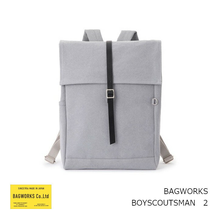 BAGWORKS バッグワークスBOYSCOUTSMAN 2ボーイスカウトマン 2［中川政七商店］［ロングセラーアイテム A4ファイル ノートパソコン 通勤 通学 バッグ］ お取り寄せ品キャンセル不可 沖縄 北海道配送不可