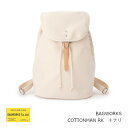 楽天住まいと暮らしのドアーズBAGWORKS　バッグワークスCOTTONMAN RKコットンマン　リュック　バッグ　キナリ［中川政七商店］［オーガニックコットン100％］[ お取り寄せ品キャンセル不可 沖縄・北海道配送不可 ]