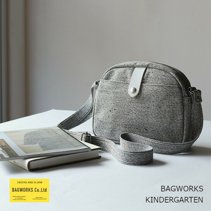 BAGWORKS バッグワークスKINDERGARTENキンダーガーテン［中川政七商店］［幼稚園の通園バッグ］ お取り寄せ品キャンセル不可 沖縄 北海道配送不可