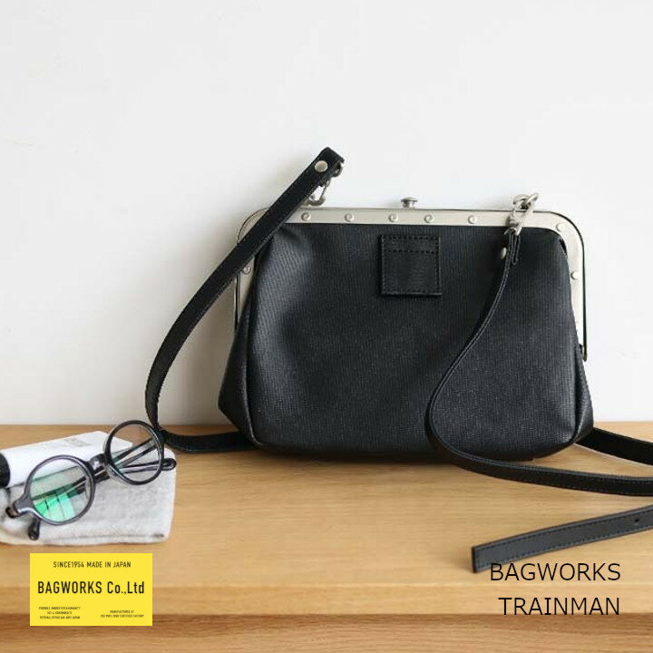 bagworksβ