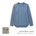 TO & FRO トゥーアンドフローCOMFORTABLE T-SHIRTコンフォータブル　TシャツMサイズ　レディースフリーサイズ［気持ち良い リラックスウェア ルームウェア トップス お取り寄せキャンセル不可］