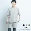 中川政七商店　HAAGPILE BIG T-SHIRTSパイルビッグTシャツ[ お取り寄せ品 ]