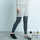 楽天住まいと暮らしのドアーズ中川政七商店　HAAGPILE SHORT PANTSパイルショートパンツ[ お取り寄せ品 ]