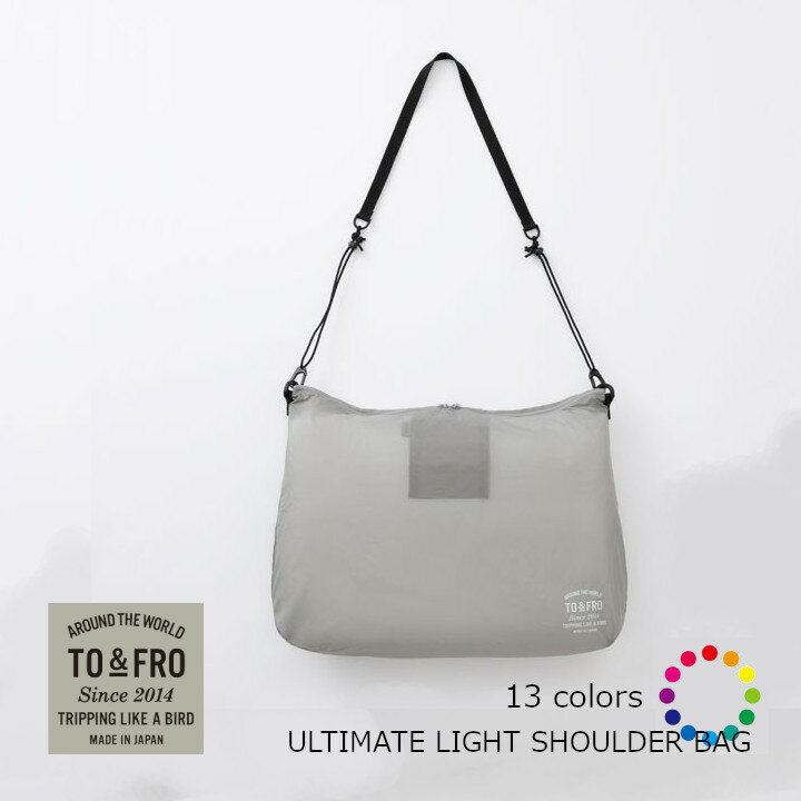 楽天住まいと暮らしのドアーズTO & FRO トゥーアンドフローULTIMATE LIGHT SHOULDER BAGアルティメットライトショルダーバッグ［中川政七商店 超軽量ショルダーバッグ　撥水機能　お取り寄せキャンセル不可]