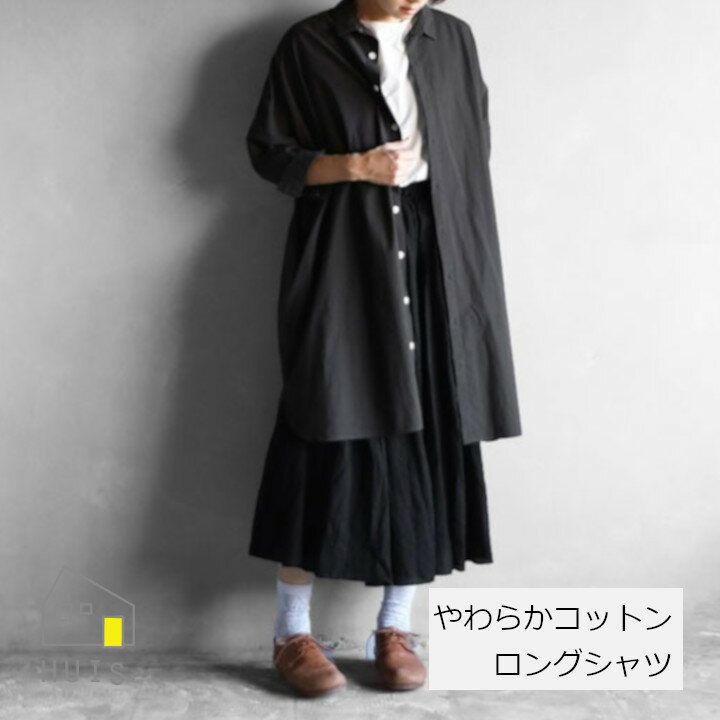 楽天市場】huis遠州織物の通販 楽天市場】huis遠州織物の通販