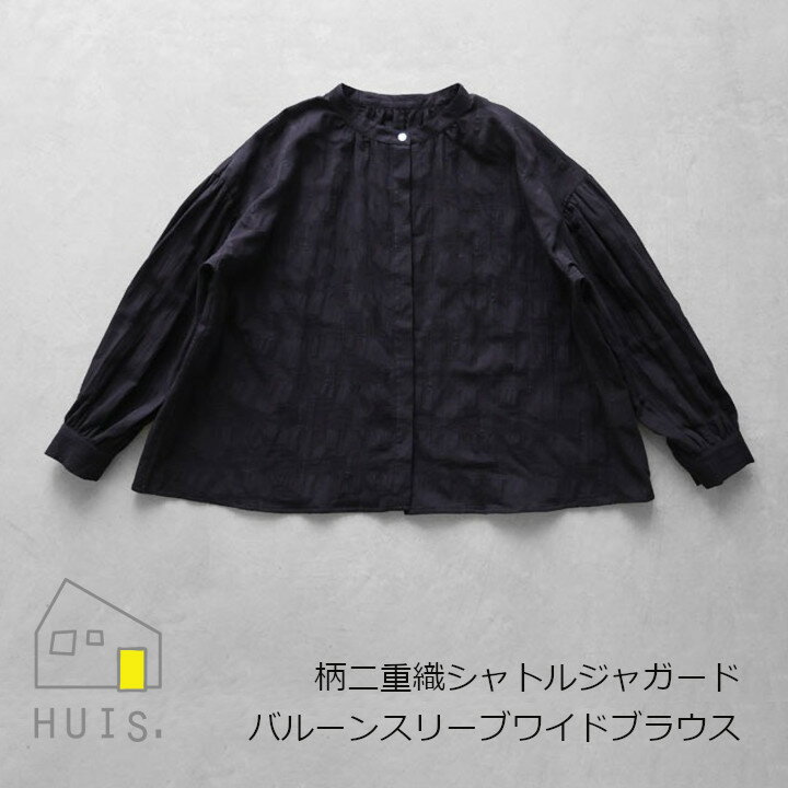 楽天市場】huis シャツ(レディースファッション)の通販 楽天市場】huis シャツ(レディースファッション)の通販