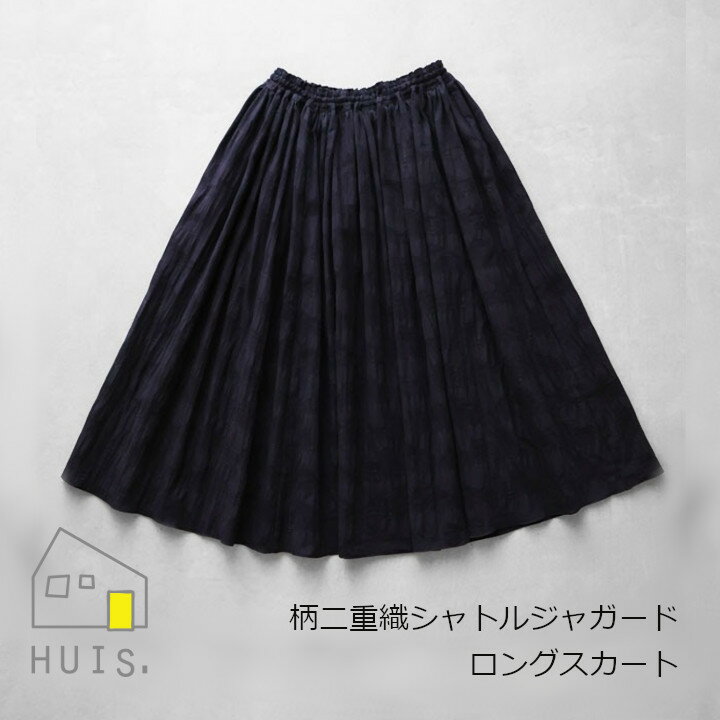 楽天市場】huis遠州織物の通販 楽天市場】huis遠州織物の通販