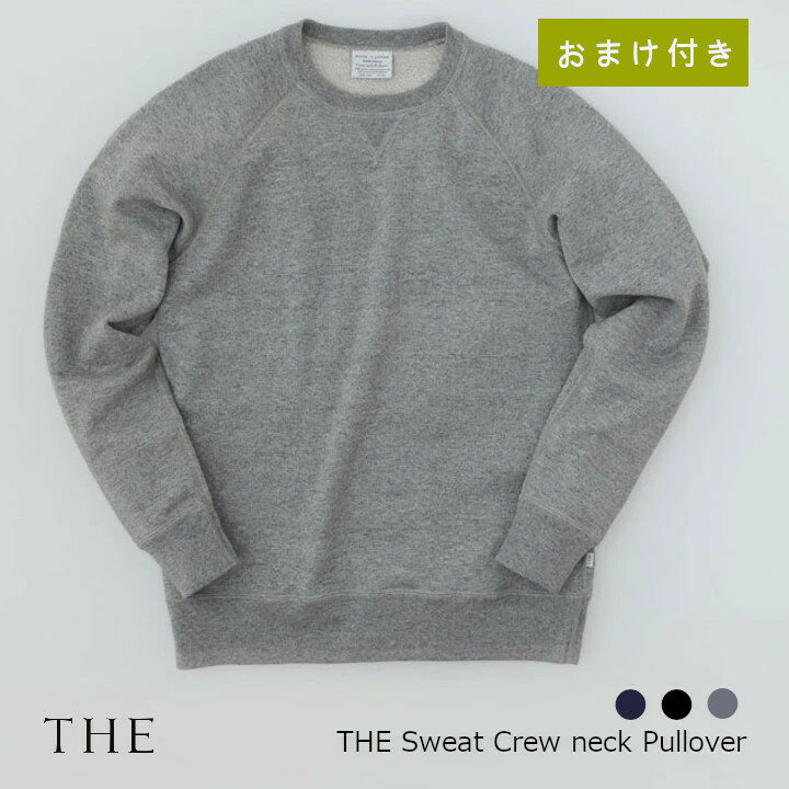 楽天市場】ヴィンテージ 古着(サイズ(S/M/L)SS)(スウェット 楽天市場】ヴィンテージ 古着(サイズ(S/M/L)SS)(スウェット