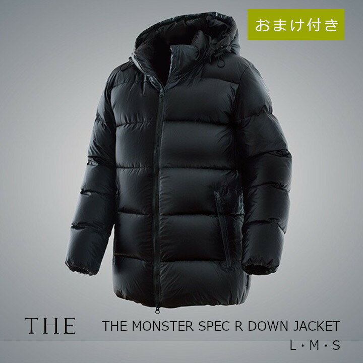 楽天市場】the monster spec® down jacket blackの通販 楽天市場】the monster spec® down jacket blackの通販