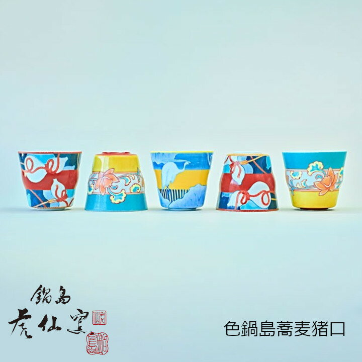楽天市場】鍋島 焼(食器・カトラリー・グラス|キッチン用品 楽天市場】鍋島 焼(食器・カトラリー・グラス|キッチン用品