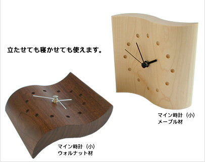 20061027祭5コサインマイン時計＜小＞